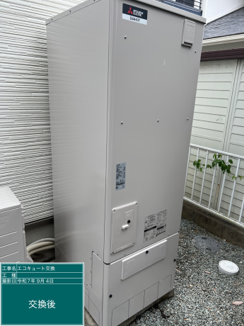 長府エコキュート基板924570 長府製作所 EHP-3701AXからダイキン EQX46YFVに交換いたしました。茨城