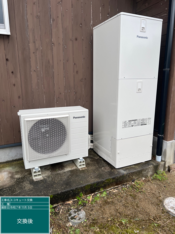 パナソニック HE-K37BQからパナソニック HE-S37LQSに交換いたしました