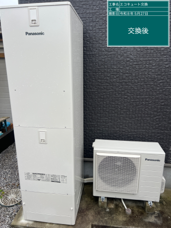 日立 BHP-TA37P1からパナソニック HE-S46LQSに交換いたしました。埼玉