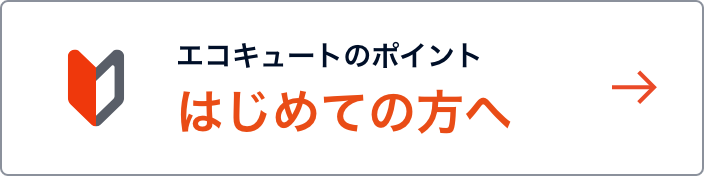 在庫・納期シミュレーター