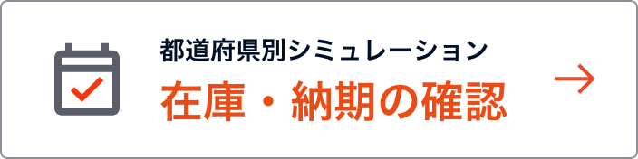 はじめての方へ