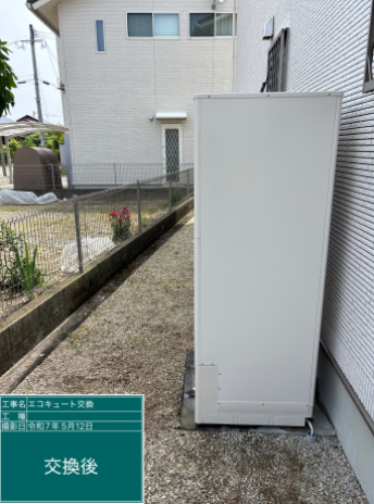 福岡県みやま市 K様邸