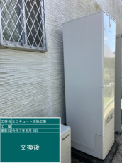 千葉県大網白里市 S様邸