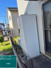 長崎県佐世保市 Y様邸
