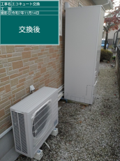 鹿児島県西之表市　K様邸